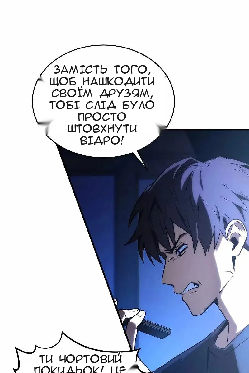 Сторінка 12