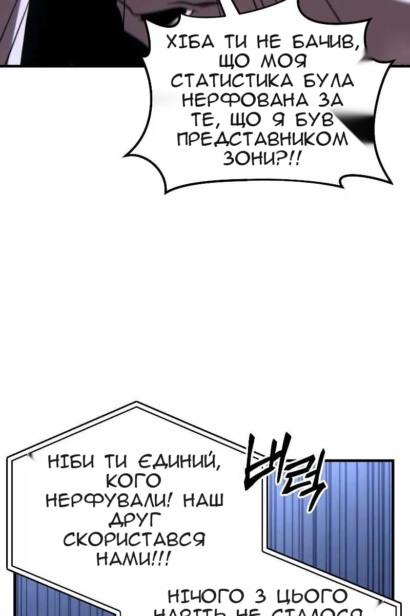 Сторінка 14
