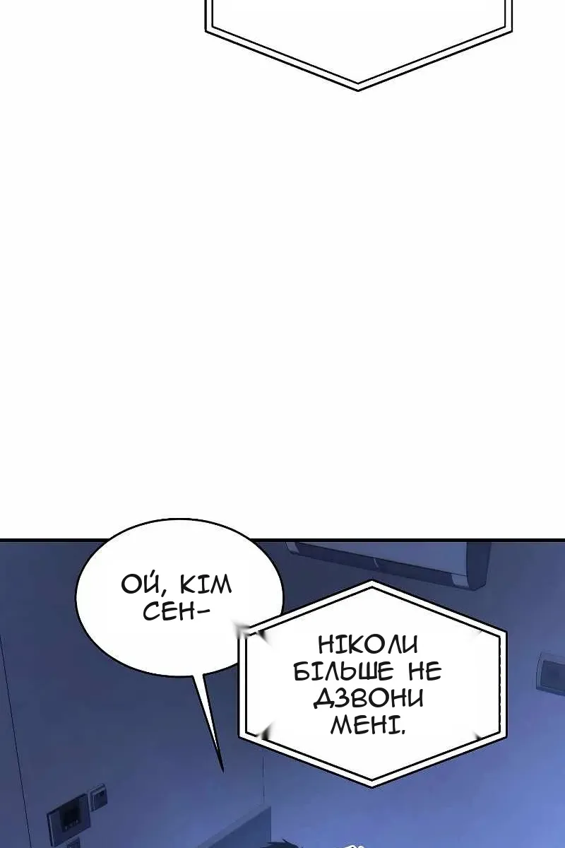 Сторінка 16