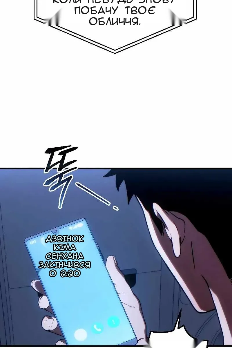 Сторінка 18