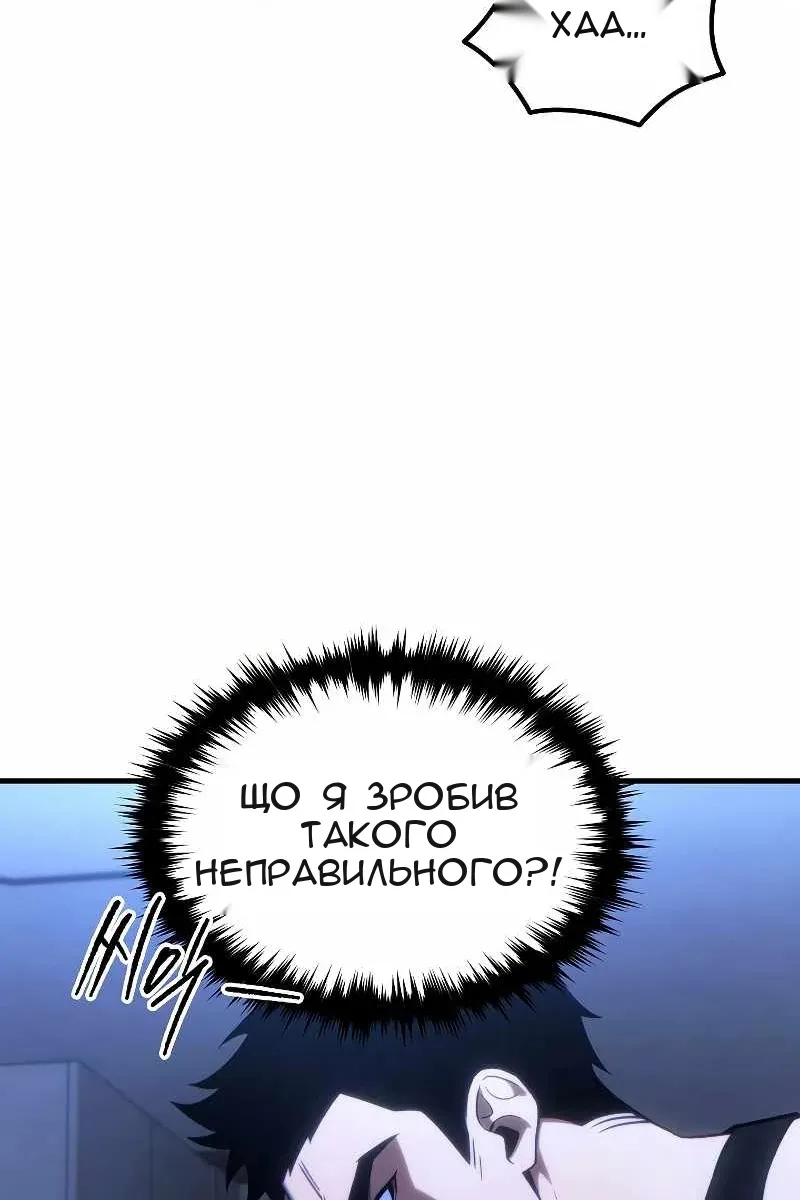 Сторінка 19