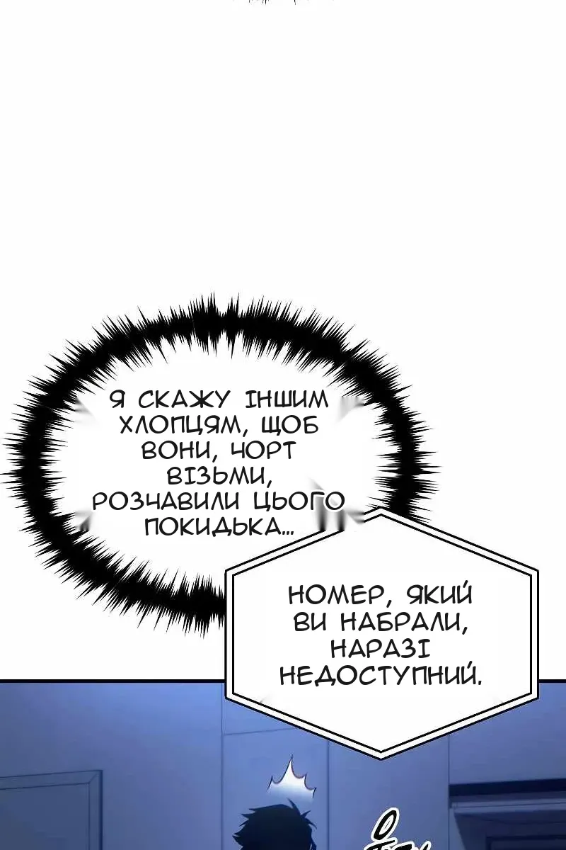 Сторінка 21