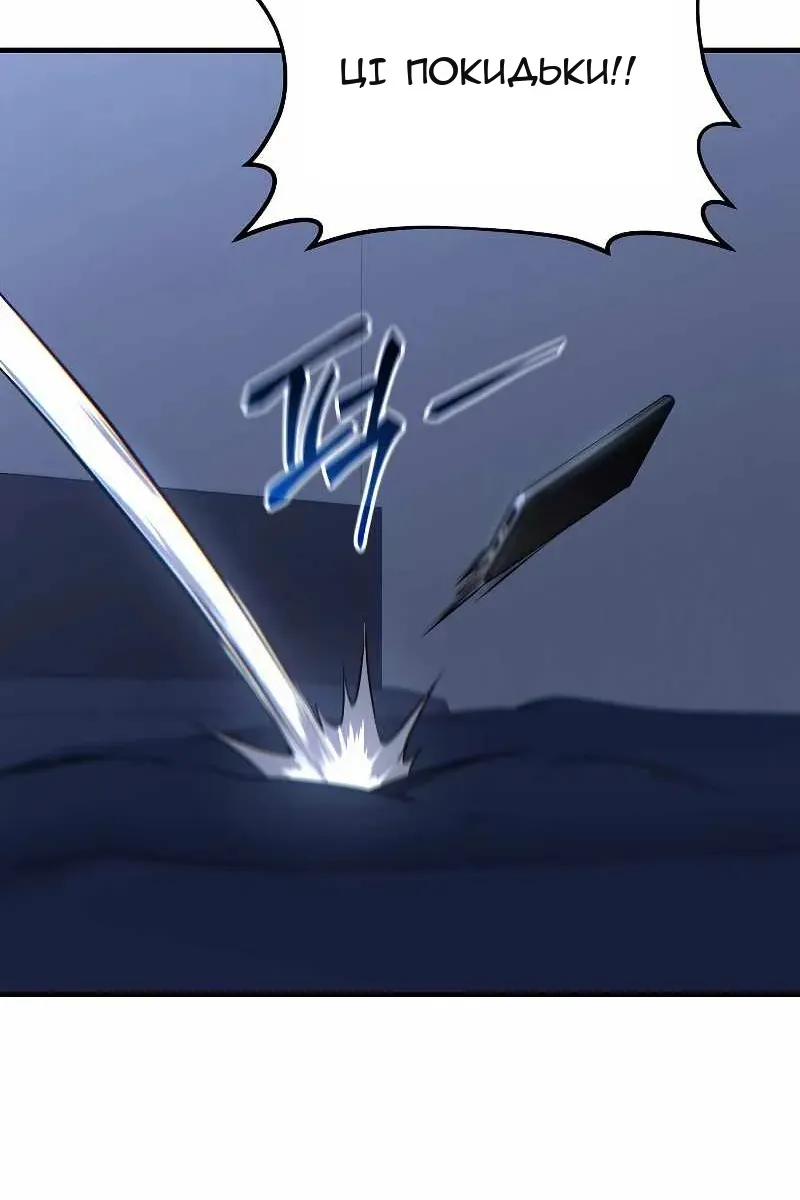 Сторінка 23