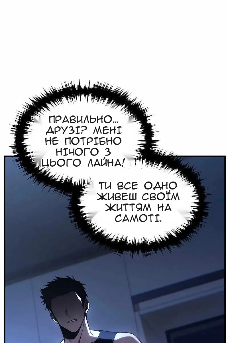 Сторінка 24