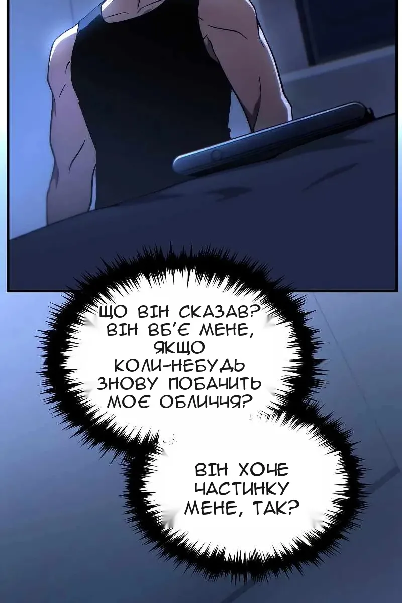 Сторінка 25