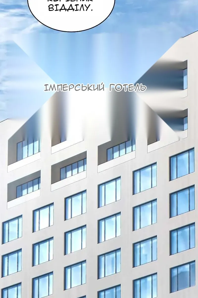 Сторінка 31
