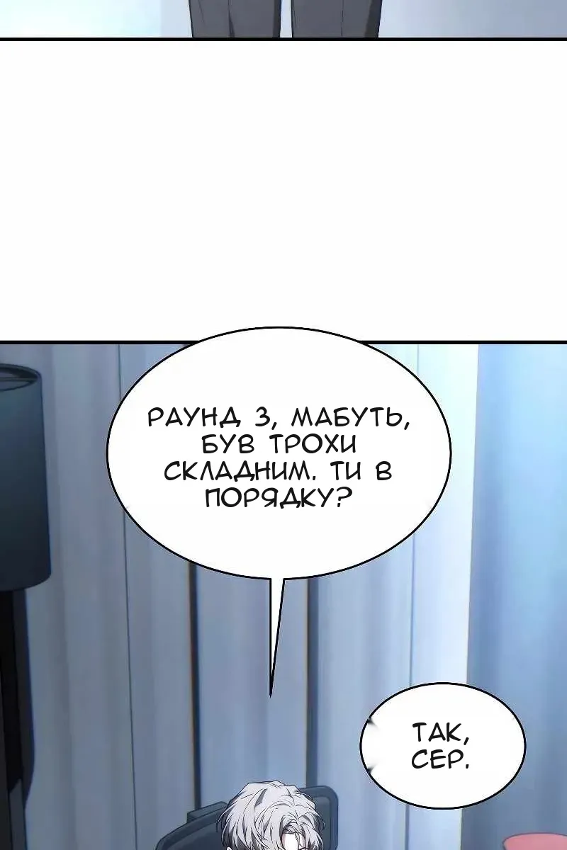 Сторінка 34