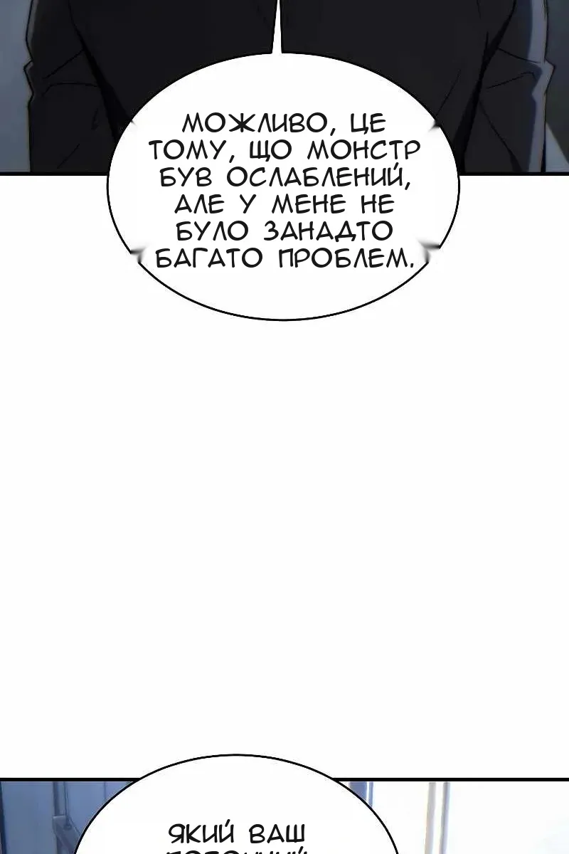 Сторінка 36