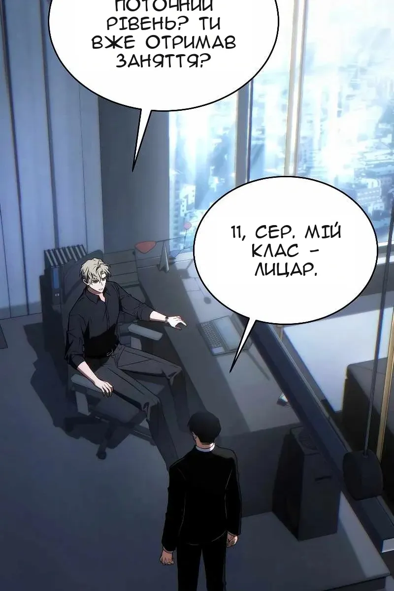 Сторінка 37