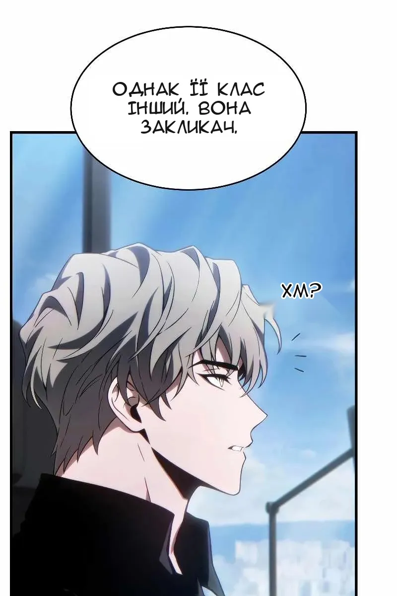 Сторінка 39