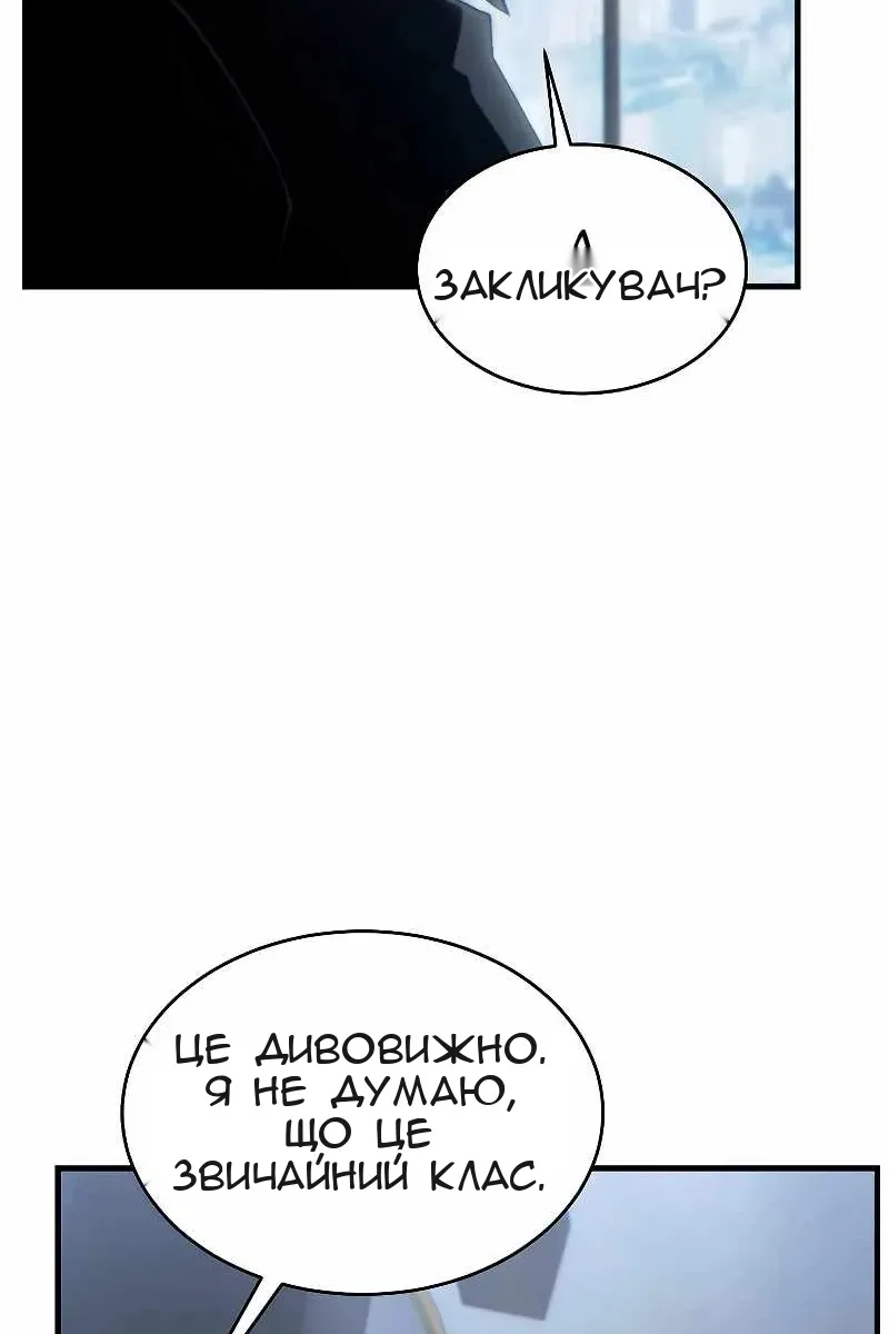 Сторінка 40