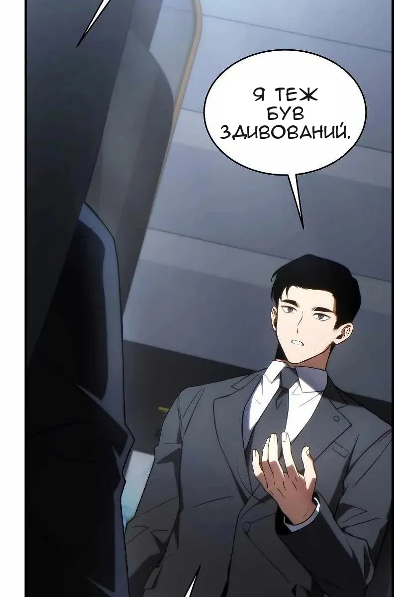 Сторінка 41