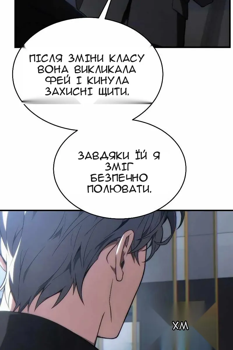 Сторінка 42