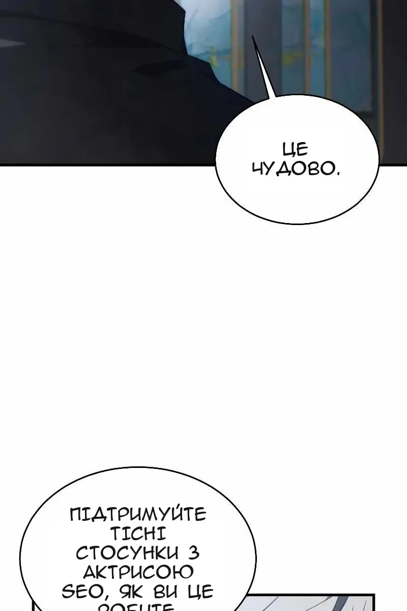 Сторінка 43