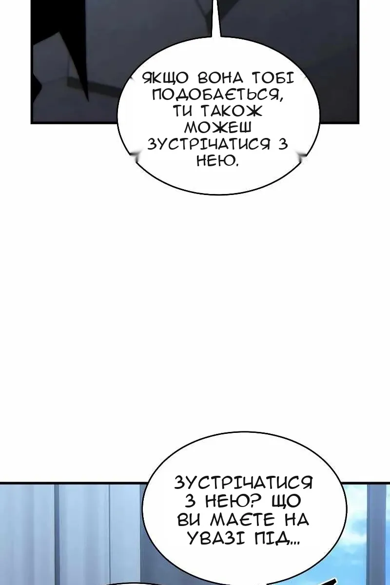 Сторінка 45
