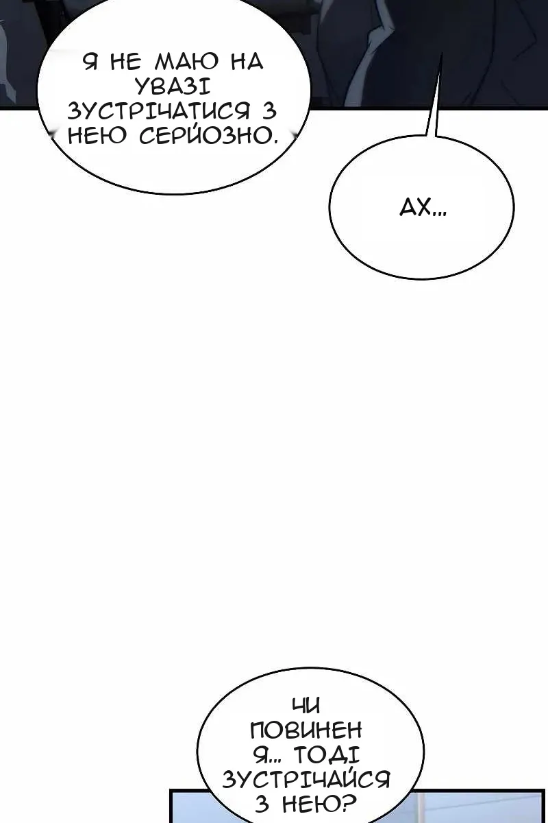 Сторінка 47