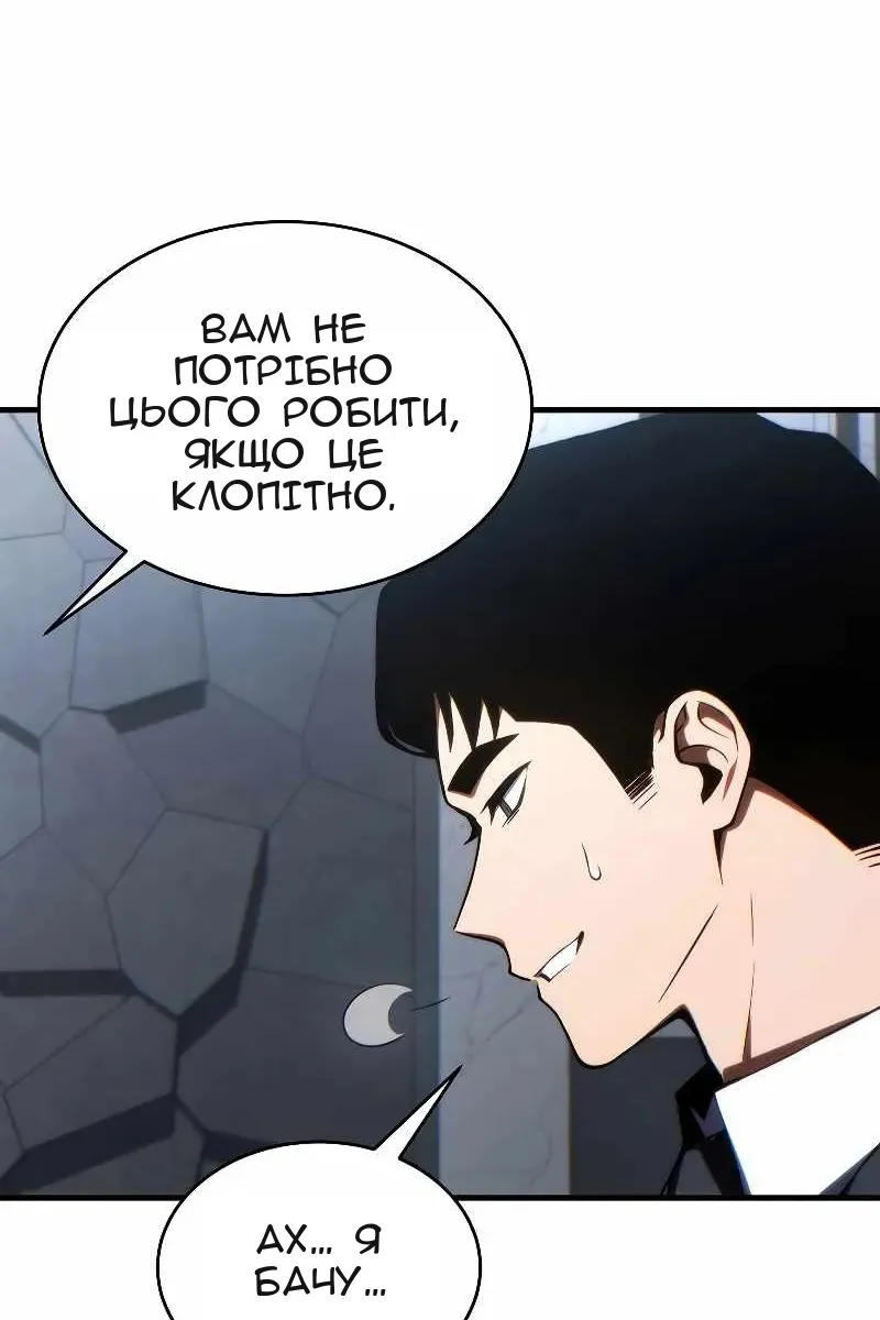 Сторінка 50
