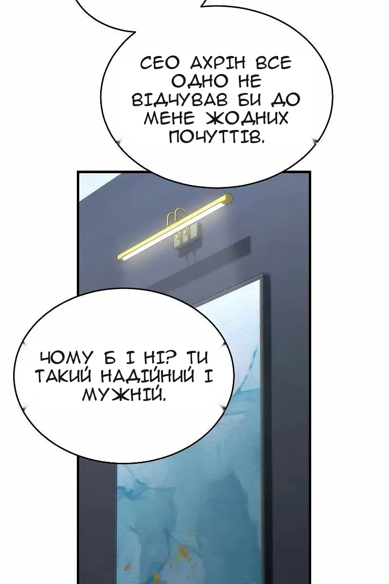 Сторінка 51