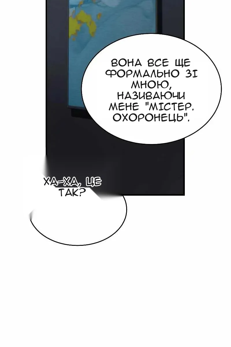 Сторінка 52