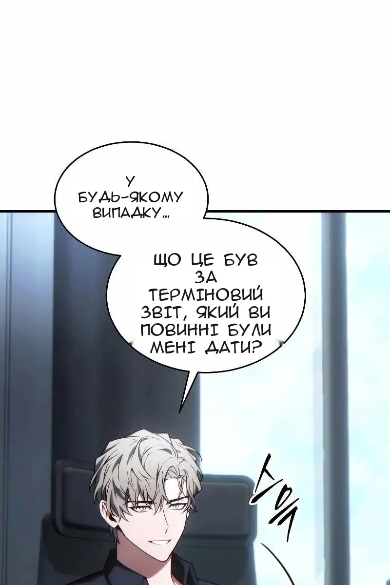 Сторінка 53