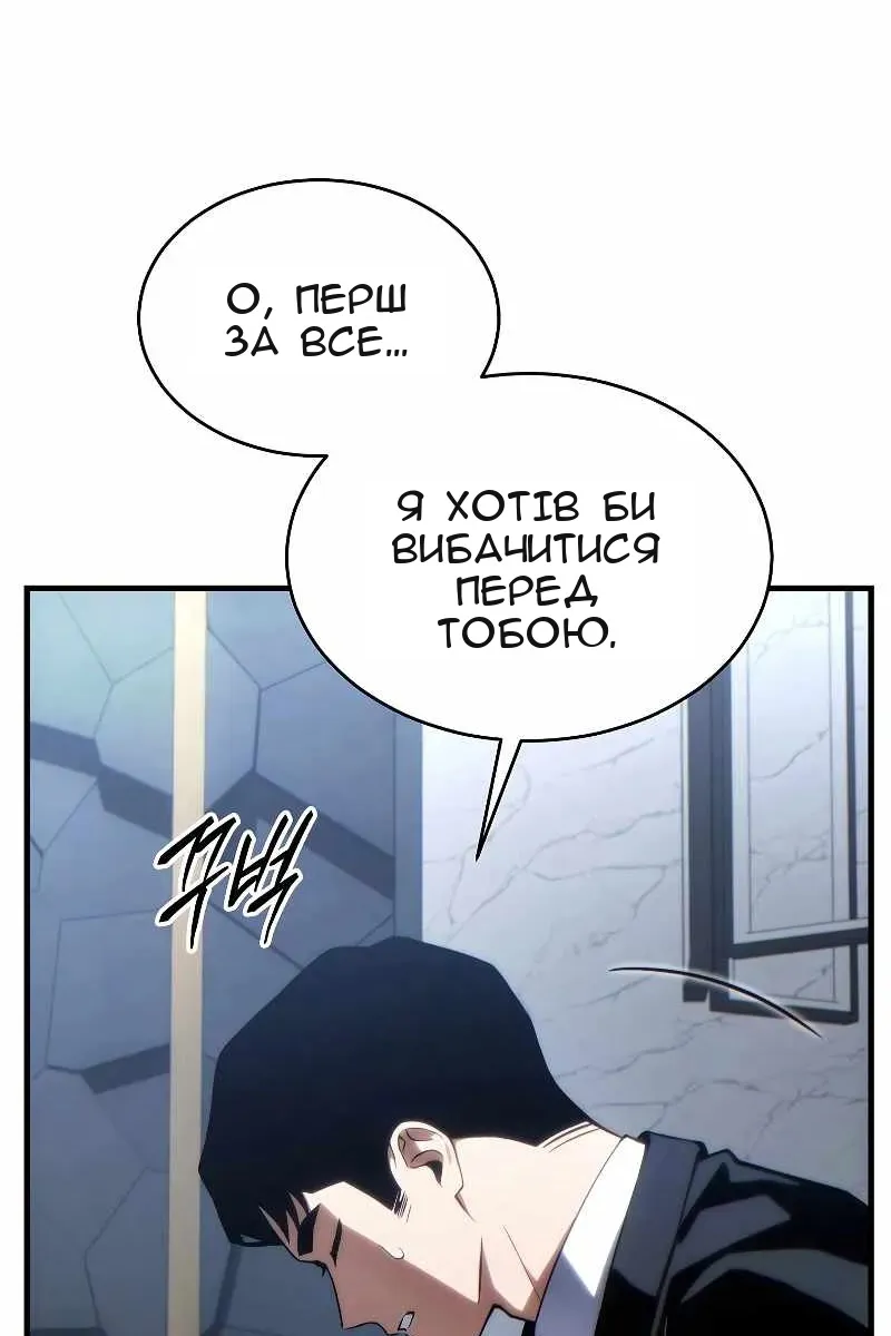 Сторінка 55