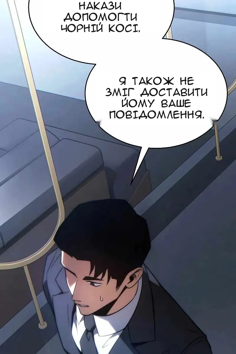 Сторінка 57
