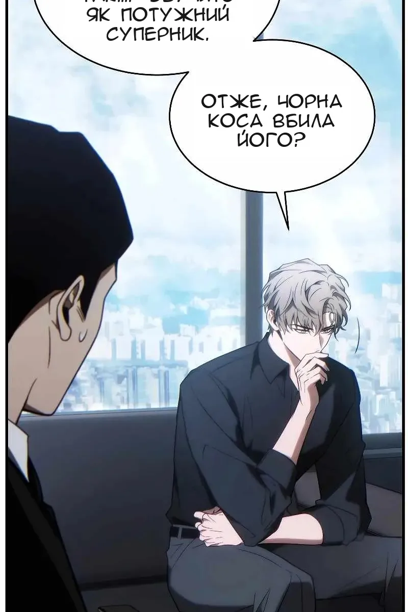 Сторінка 63