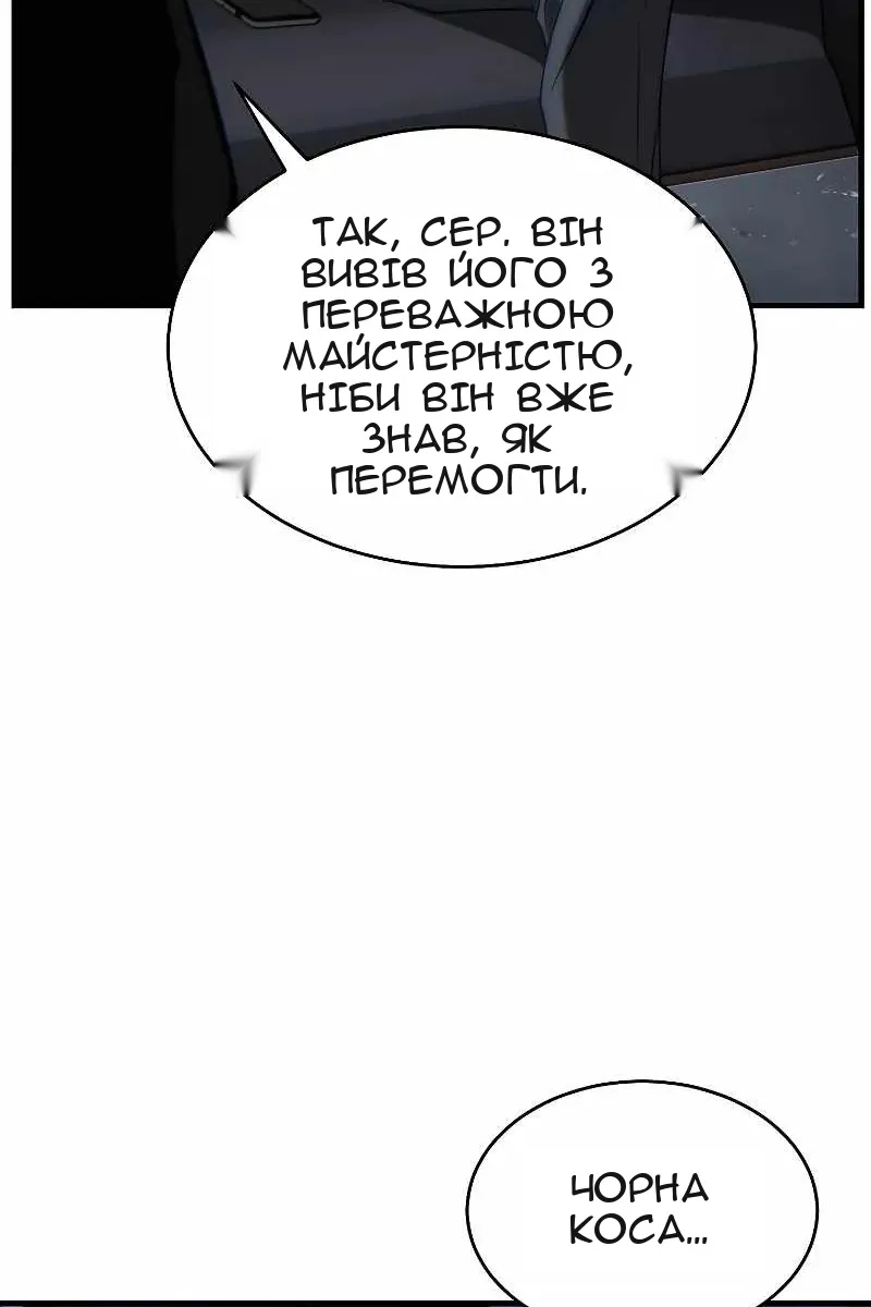Сторінка 64