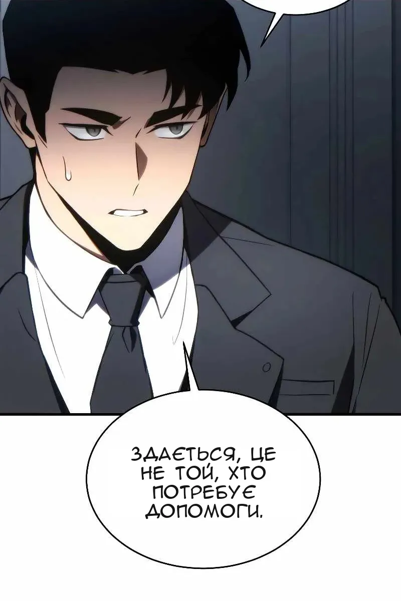 Сторінка 65
