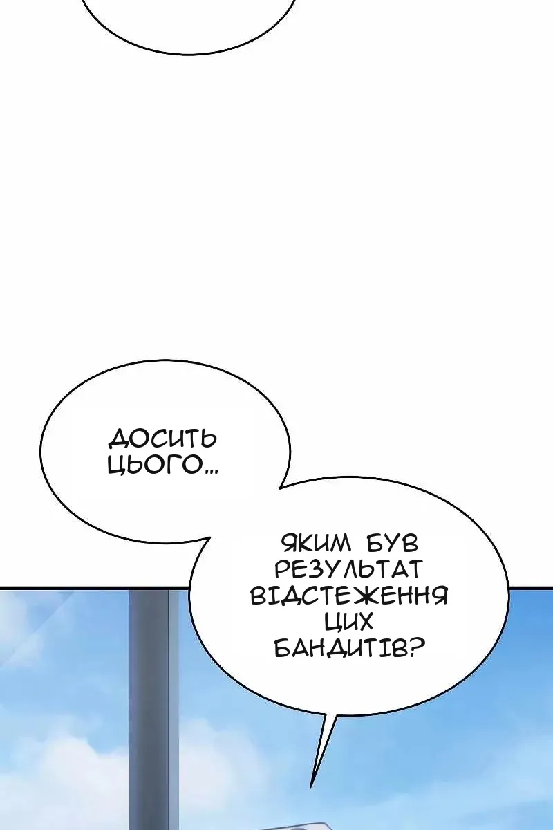 Сторінка 71