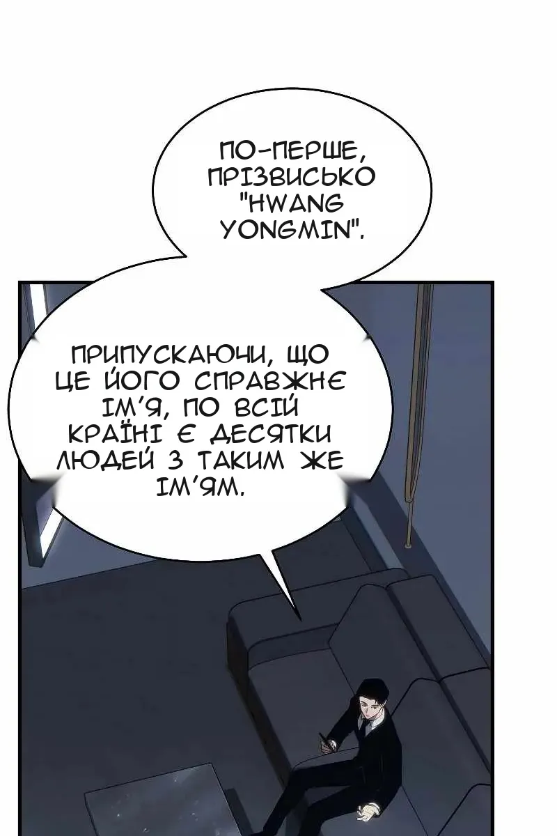 Сторінка 73