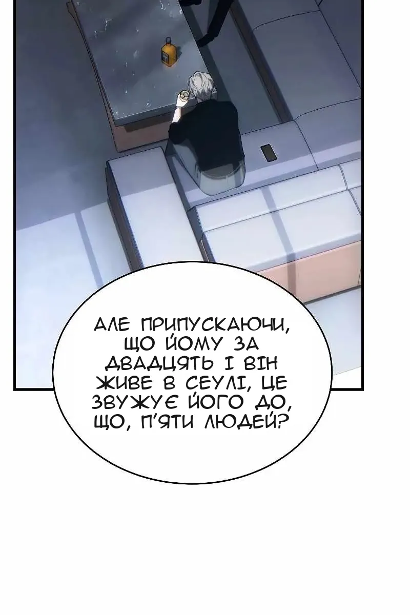 Сторінка 74