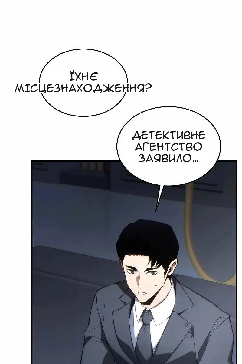 Сторінка 75