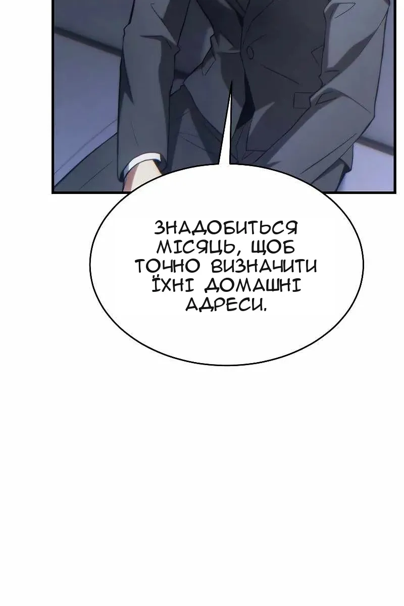 Сторінка 76