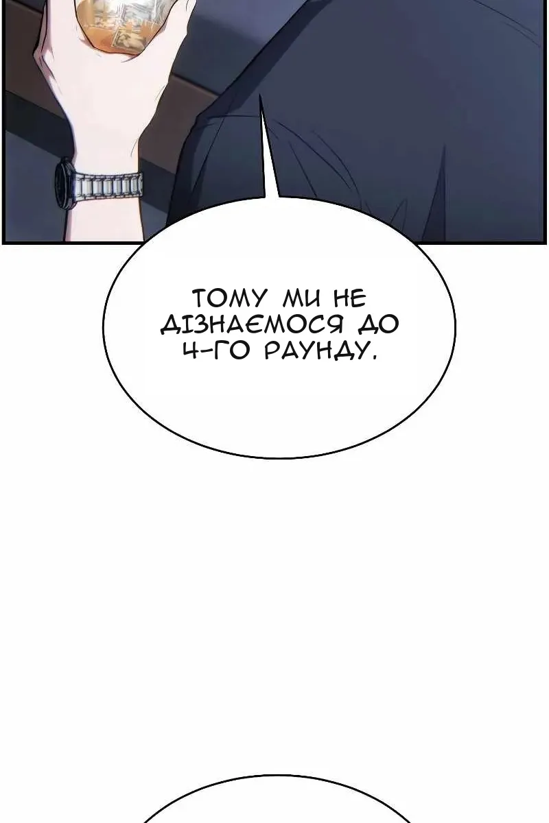 Сторінка 78