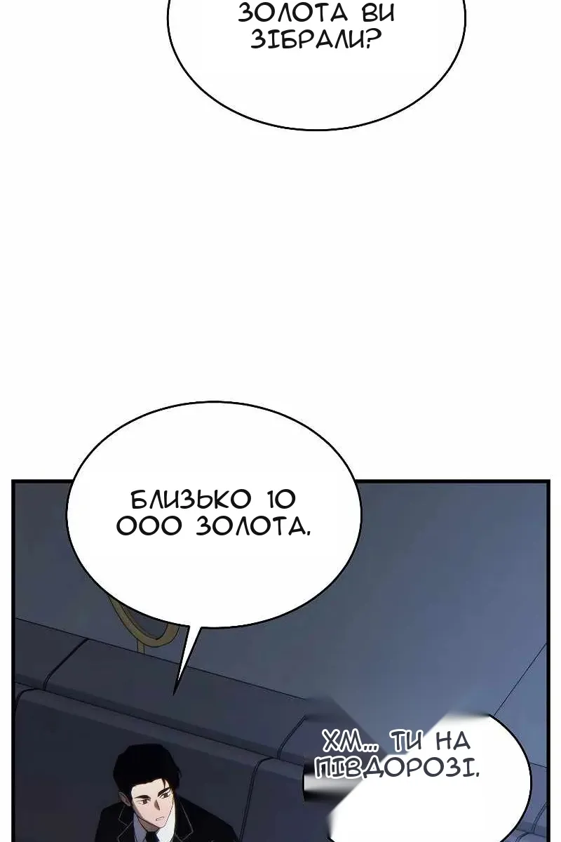 Сторінка 80