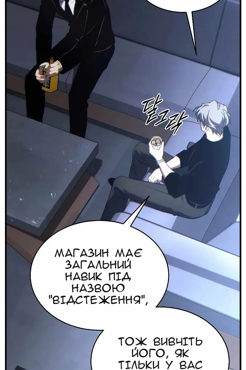 Сторінка 81