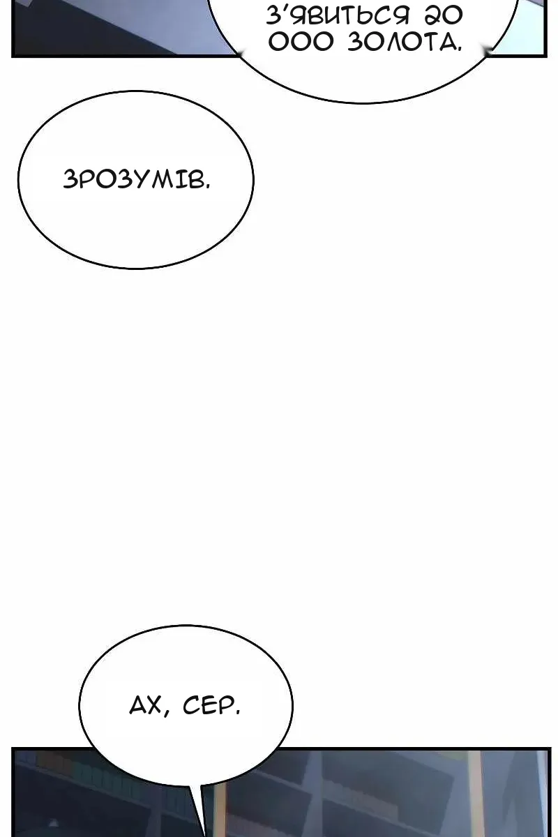 Сторінка 82