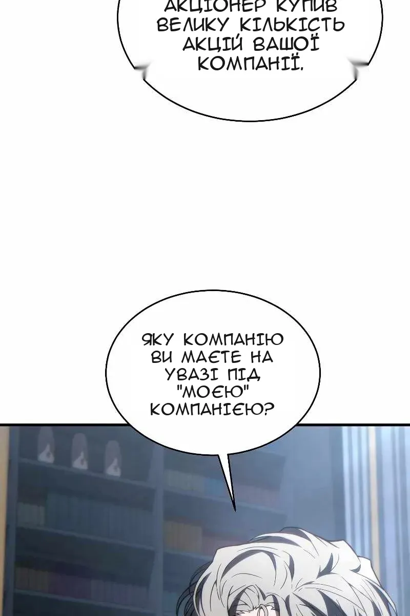 Сторінка 84