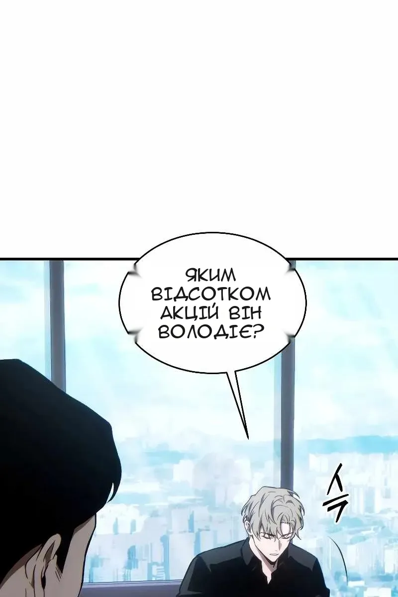Сторінка 86