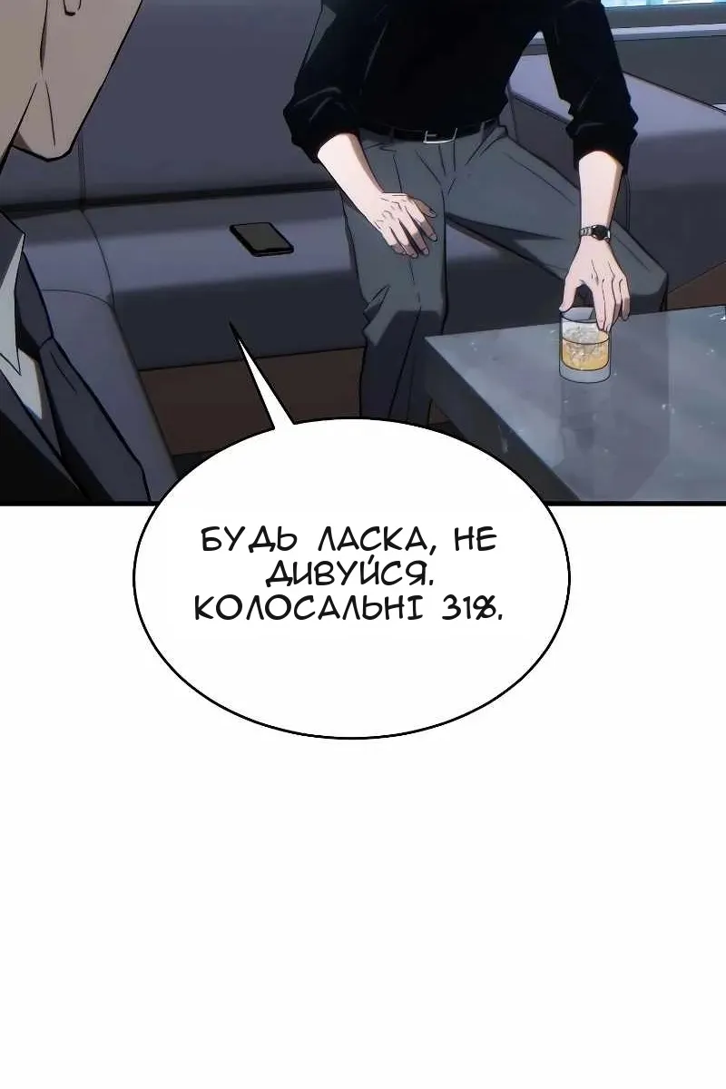 Сторінка 87