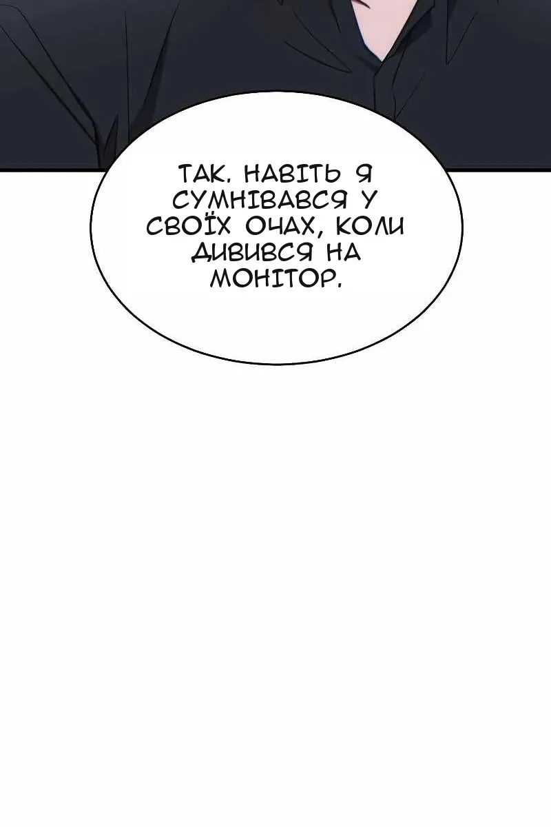 Сторінка 89