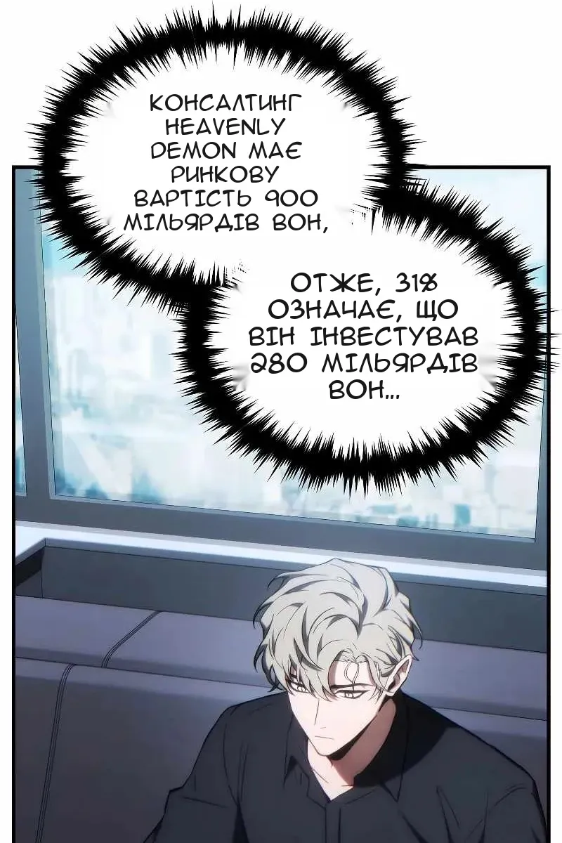 Сторінка 90