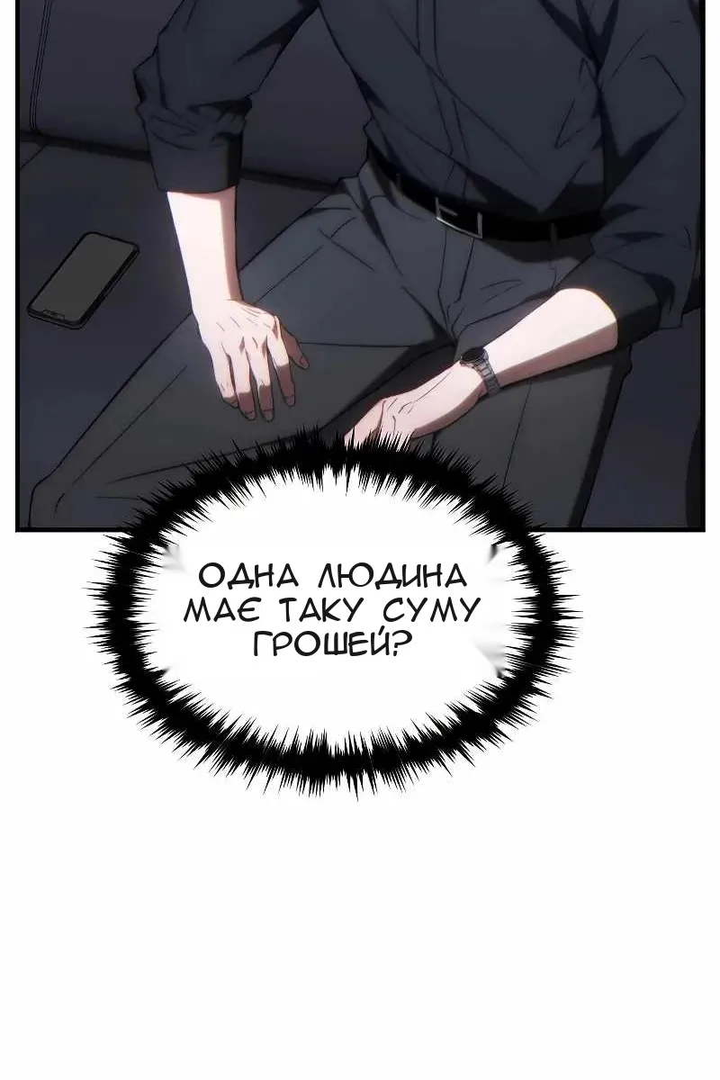 Сторінка 91
