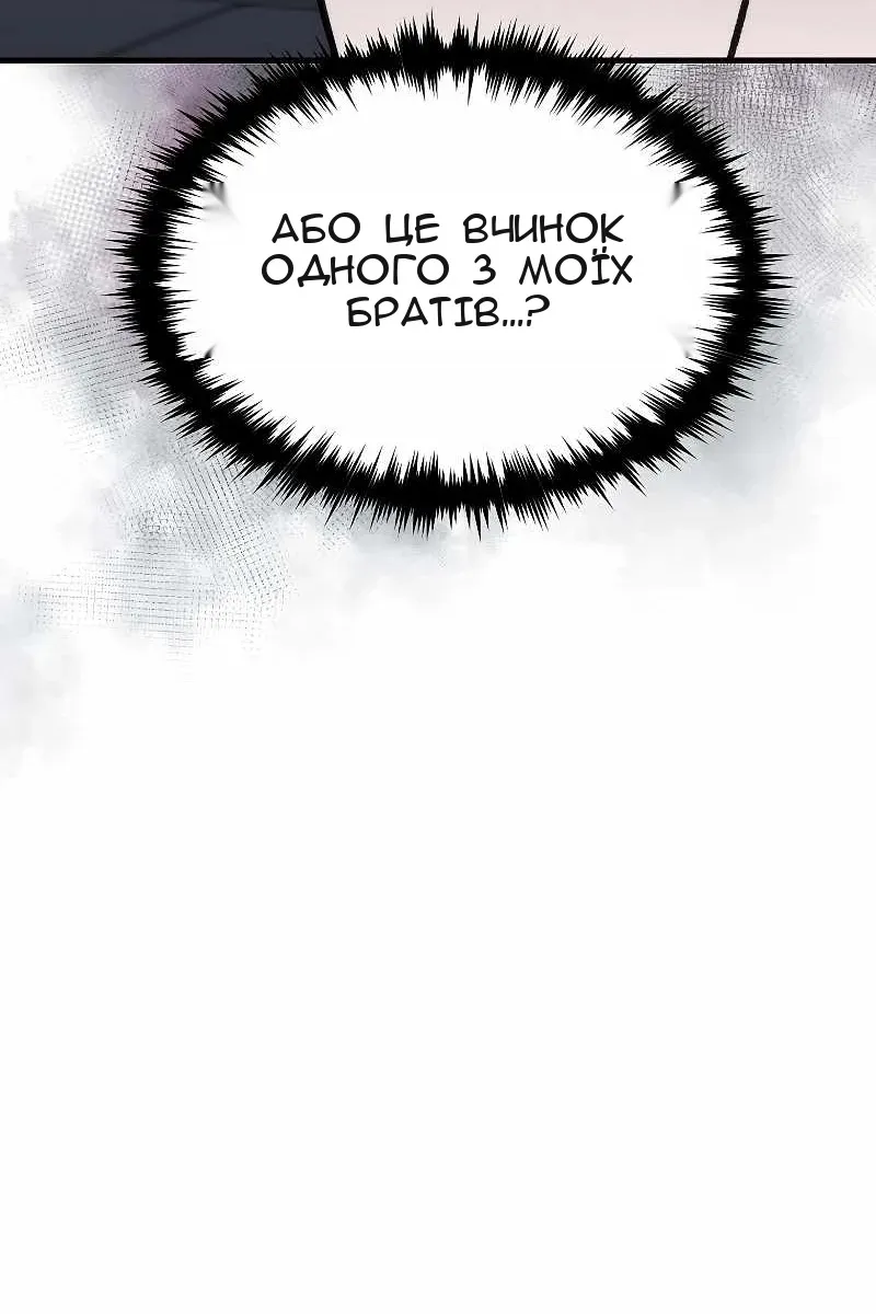 Сторінка 93