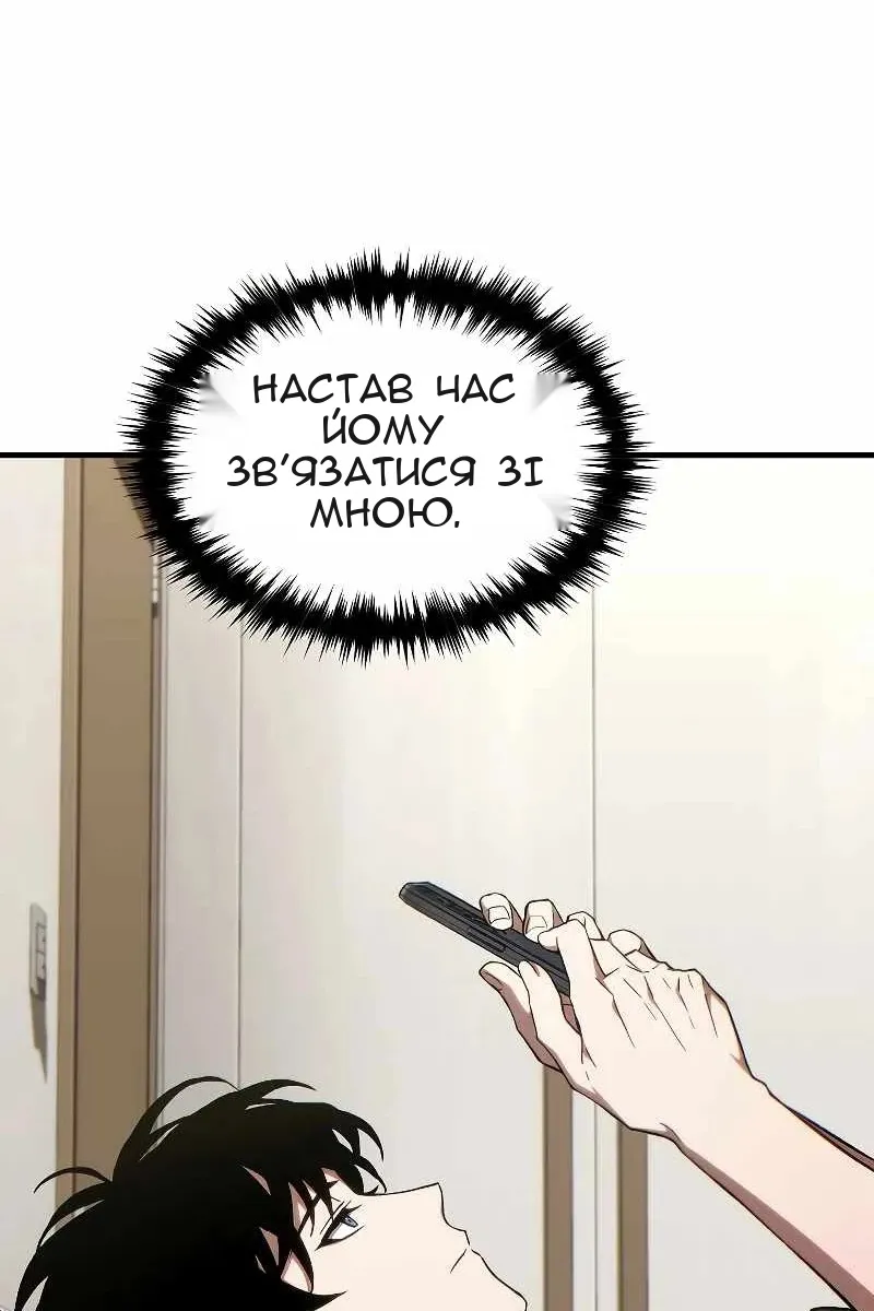 Сторінка 99