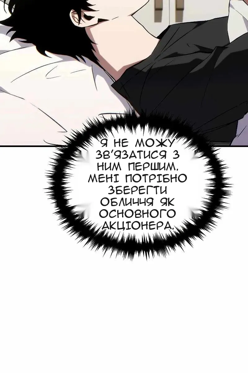 Сторінка 100