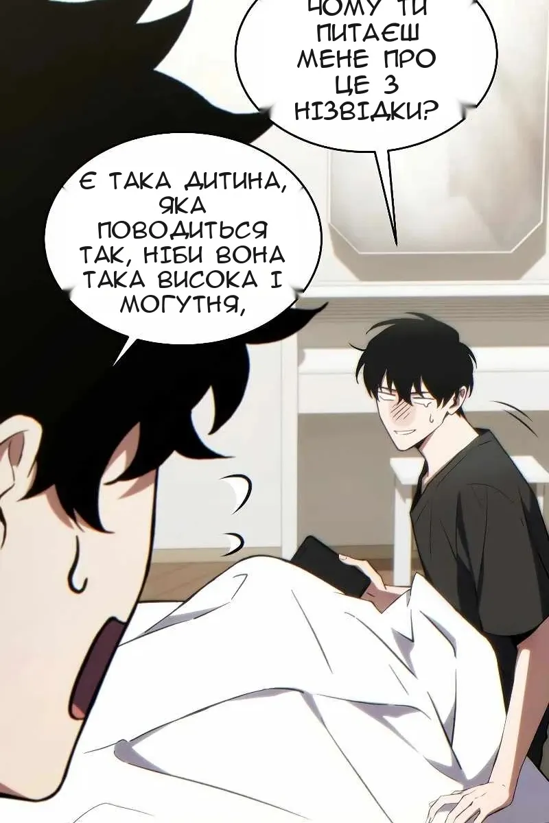Сторінка 103