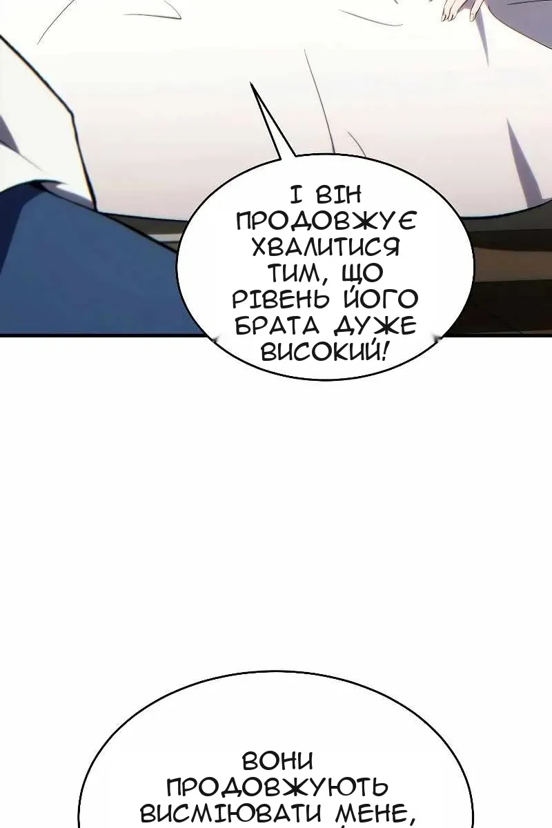 Сторінка 104