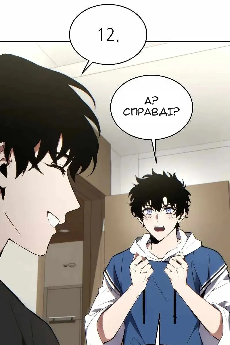 Сторінка 109